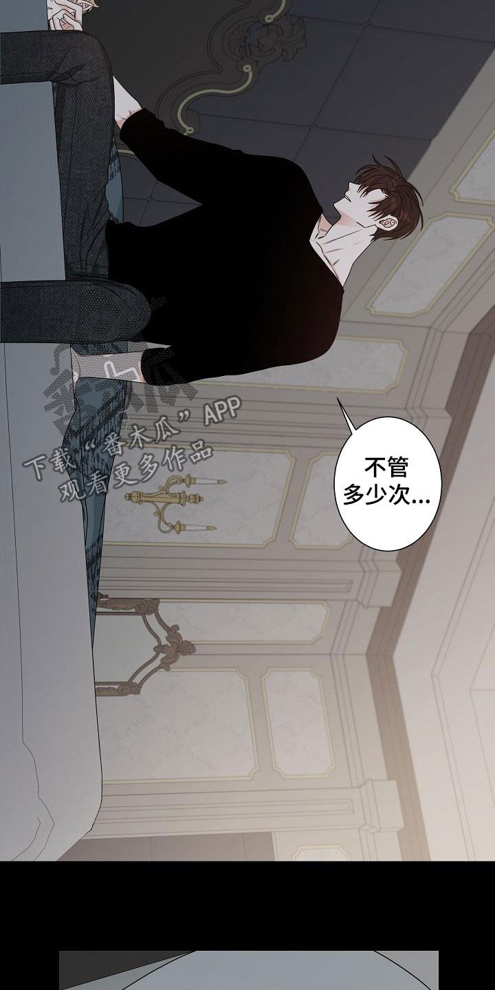 第20话3