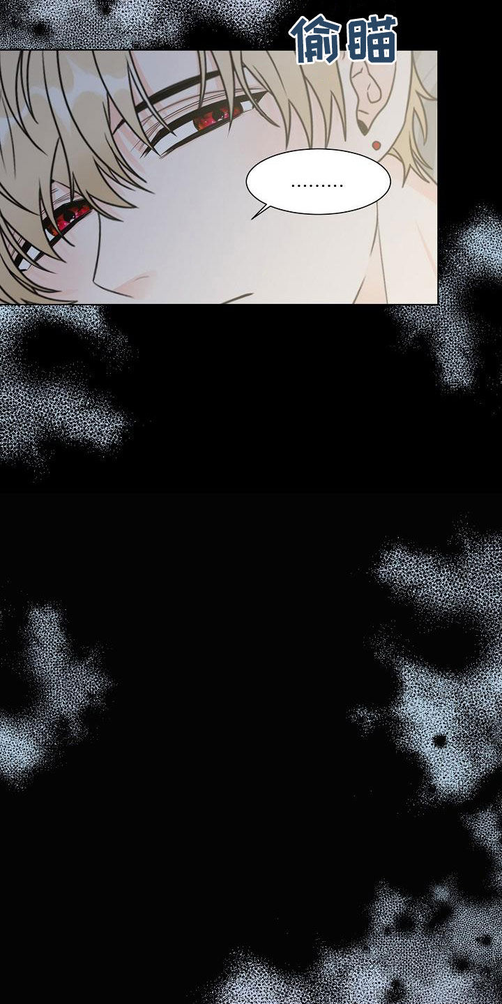 第20话5