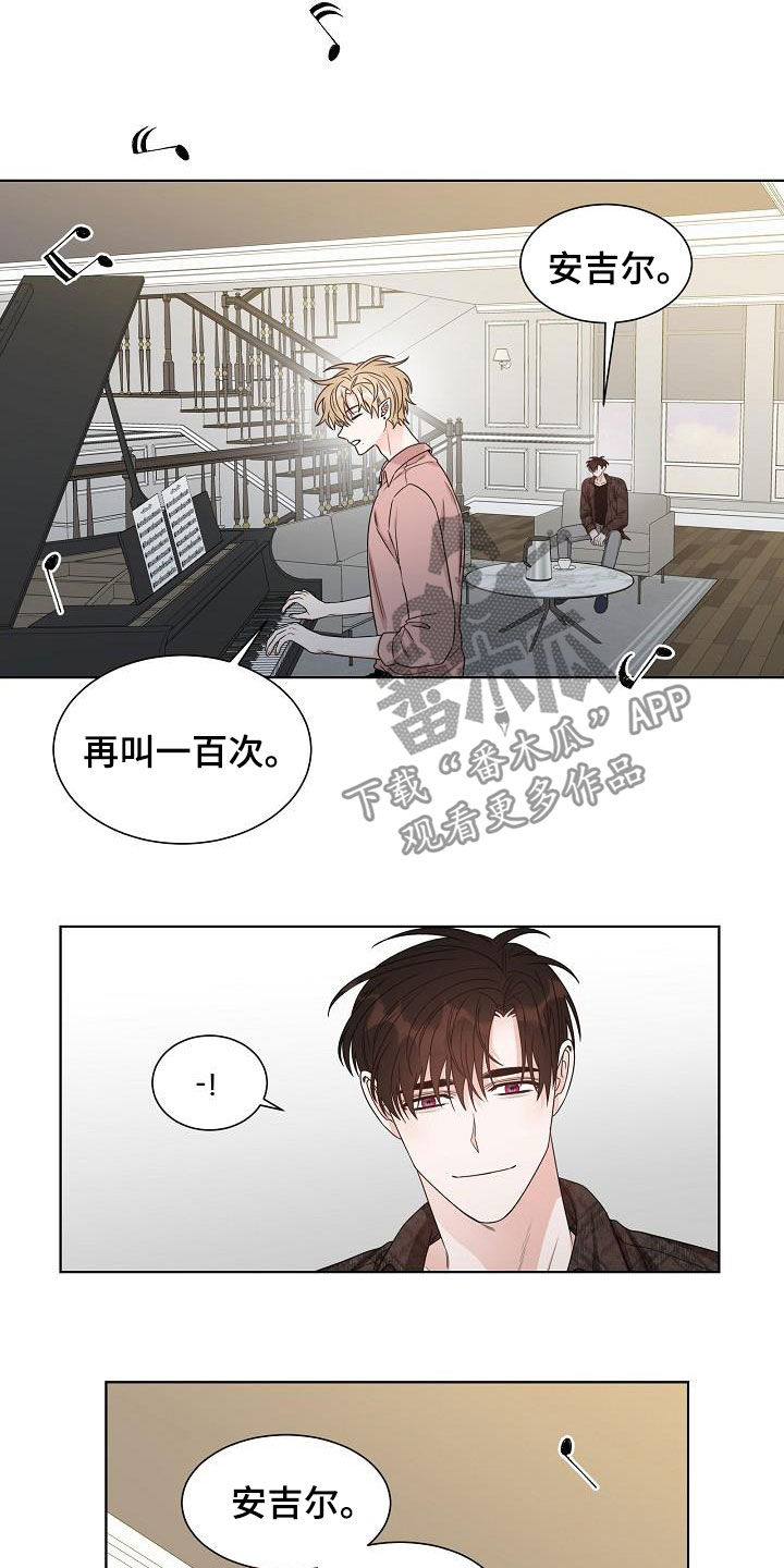 第20话9