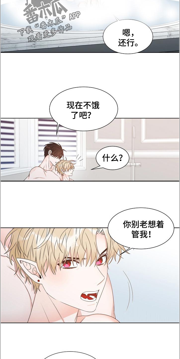 第19话1
