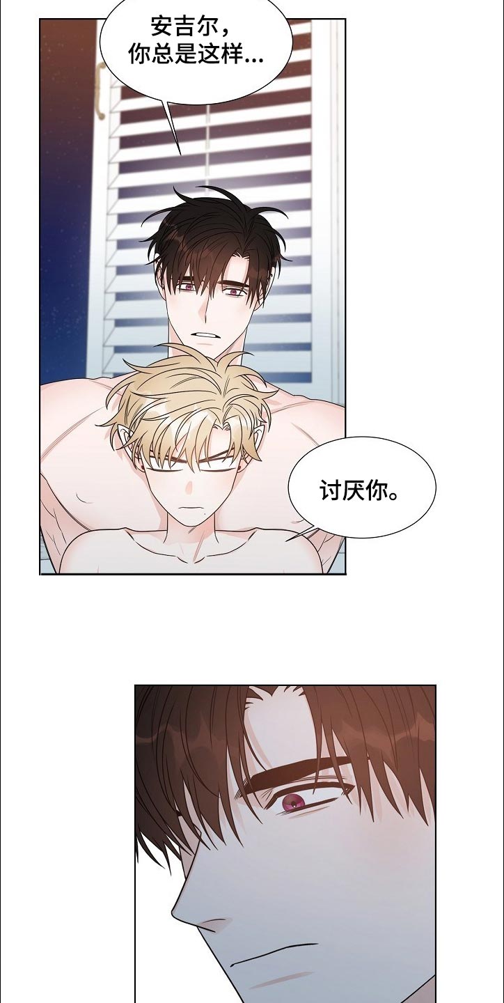 第19话2