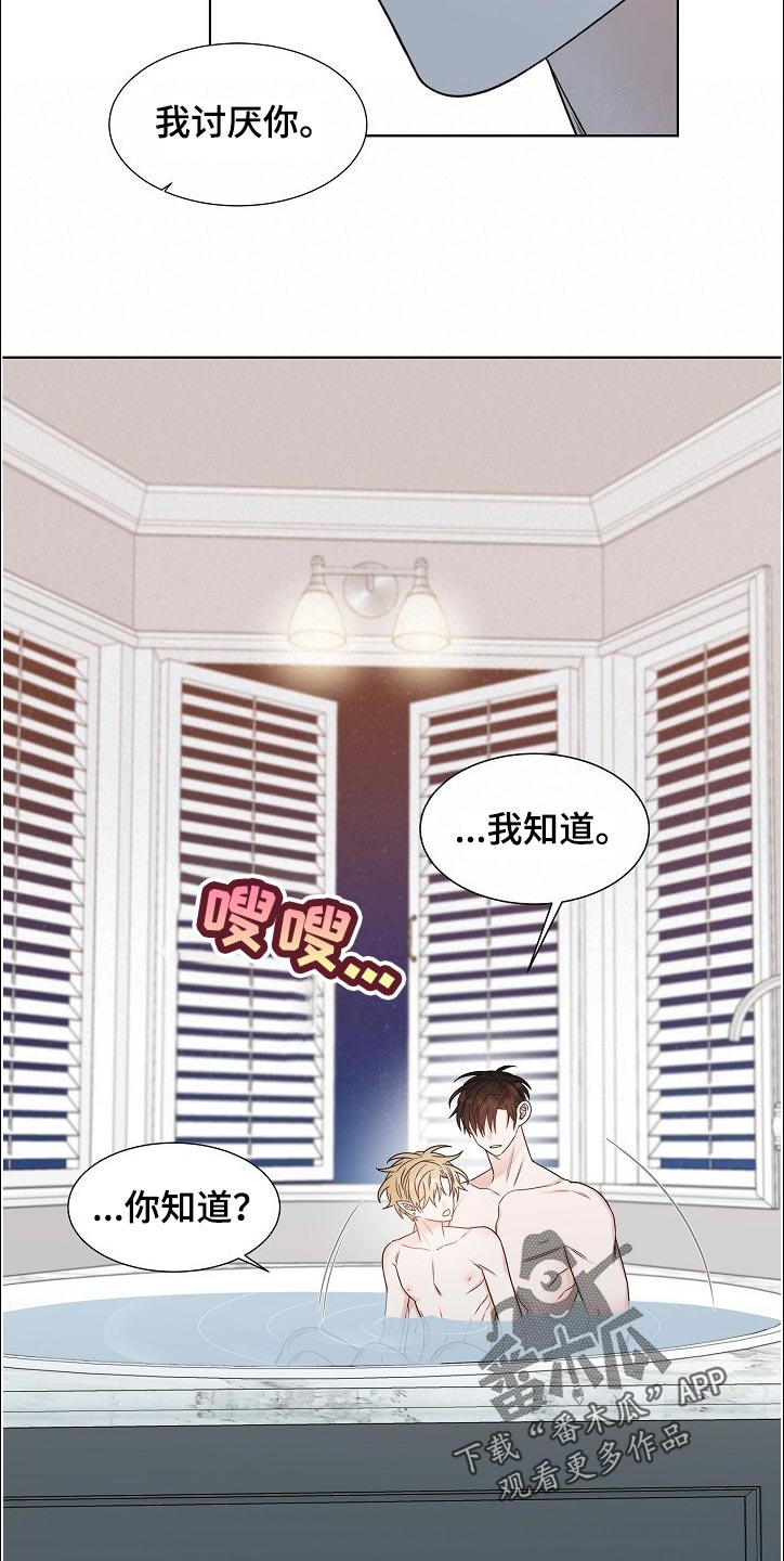 第19话3