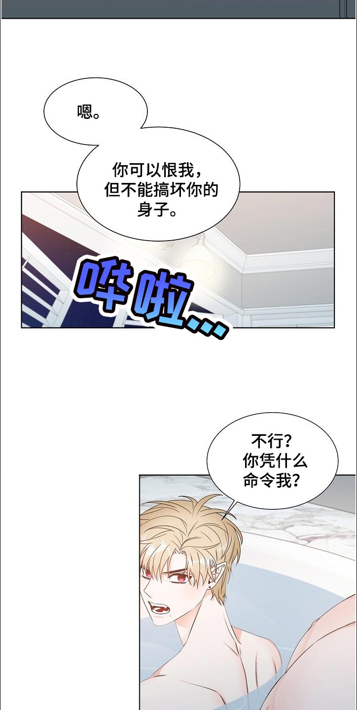 第19话4