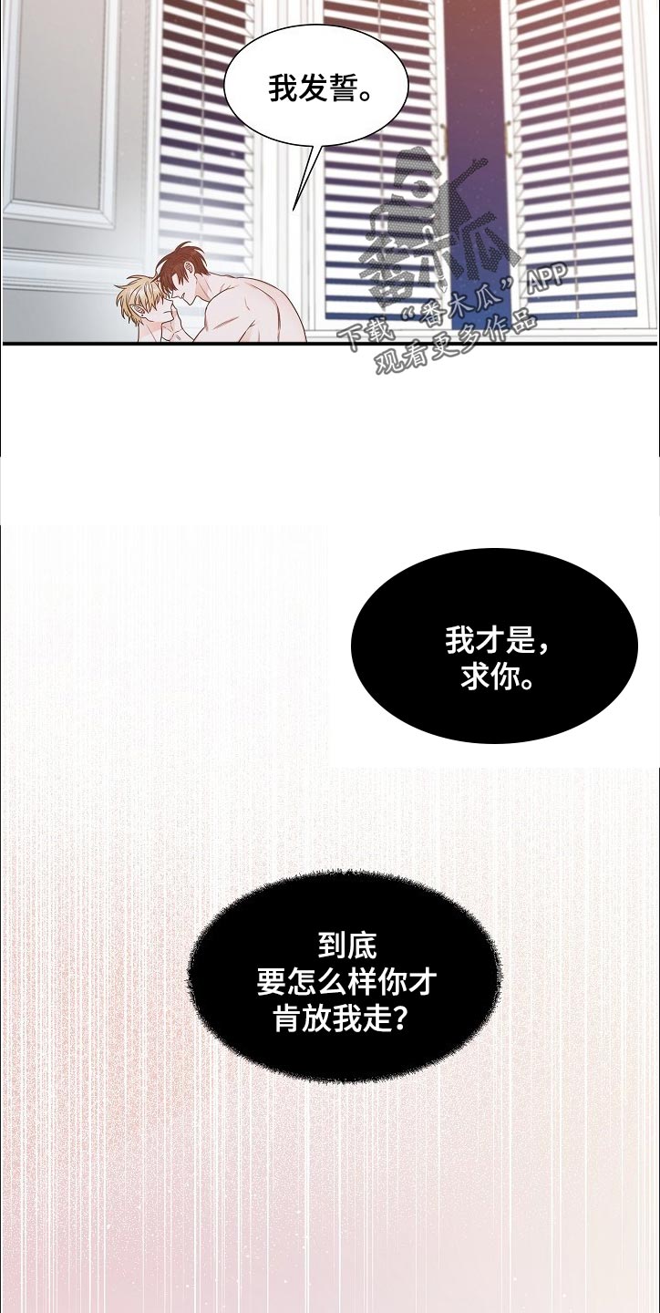 第19话6
