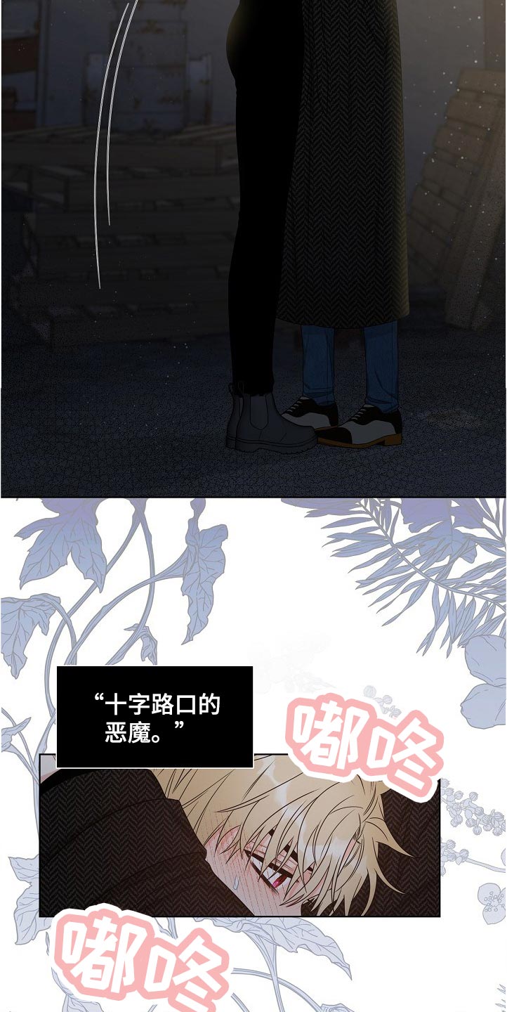 第18话10