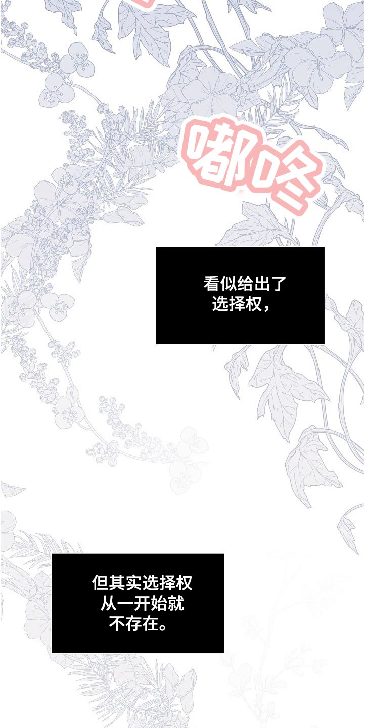 第18话11