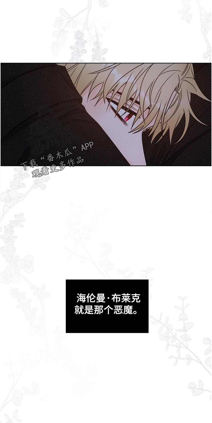 第18话13