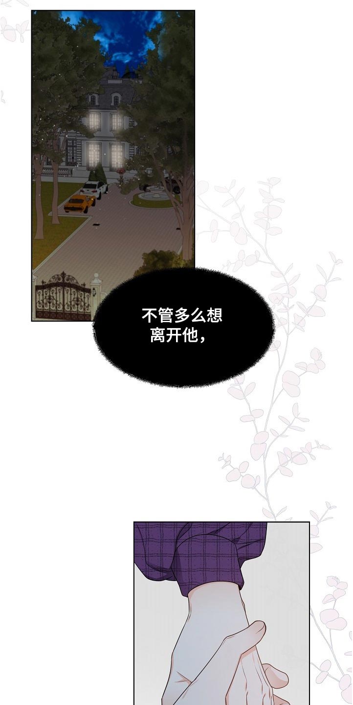 第18话14