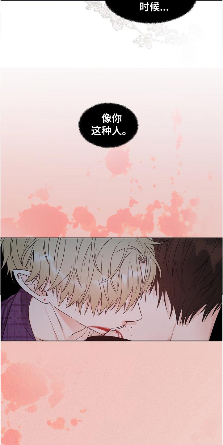 第18话16