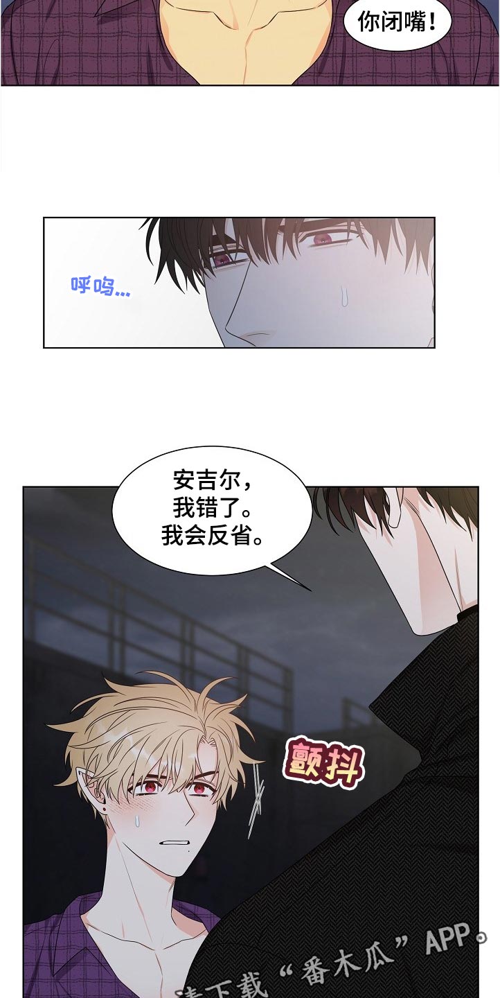 第18话2