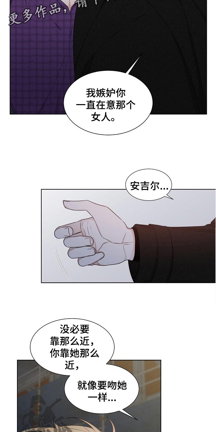 第18话3