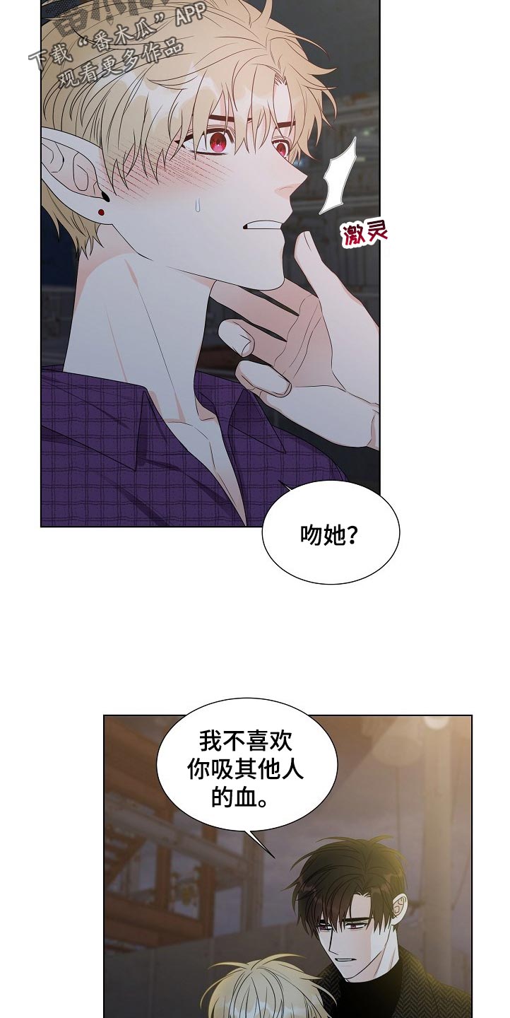 第18话4