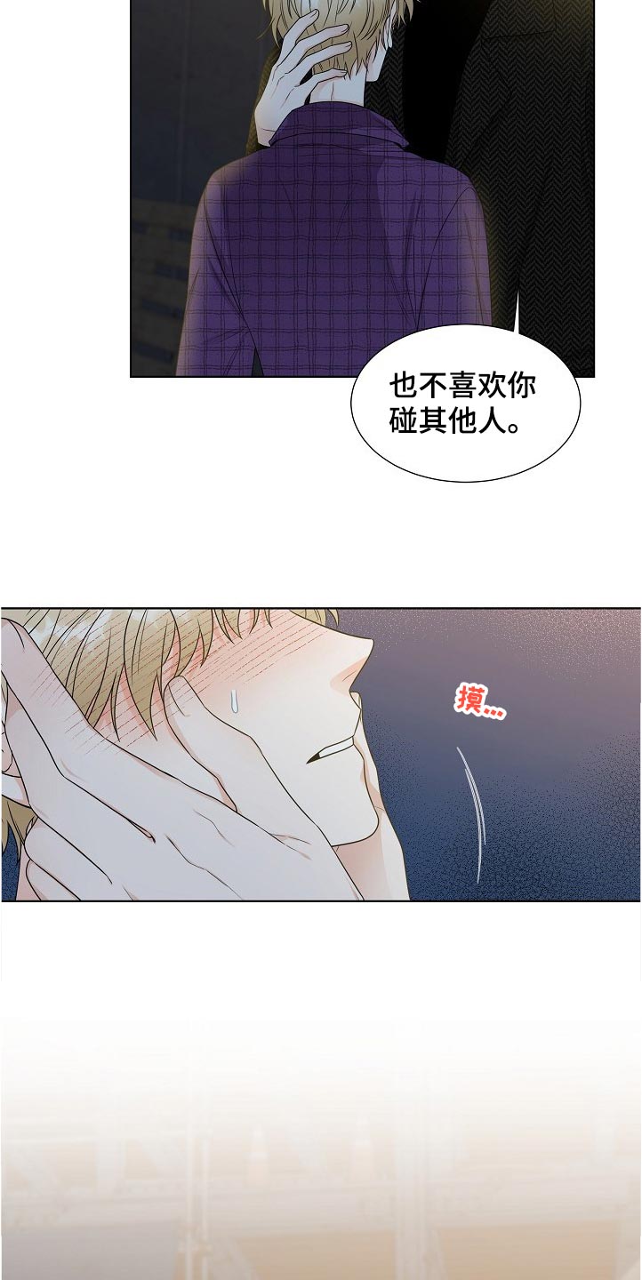 第18话5