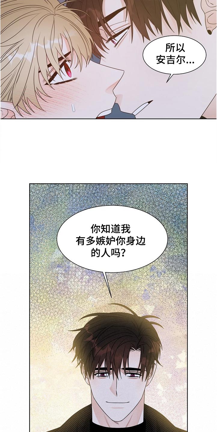 第18话7