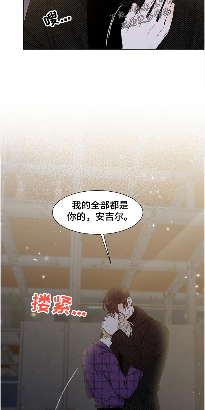 第18话9