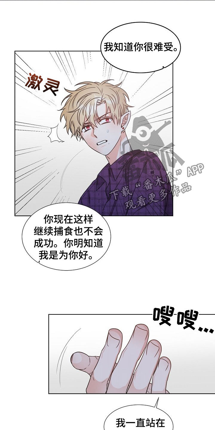 第17话14