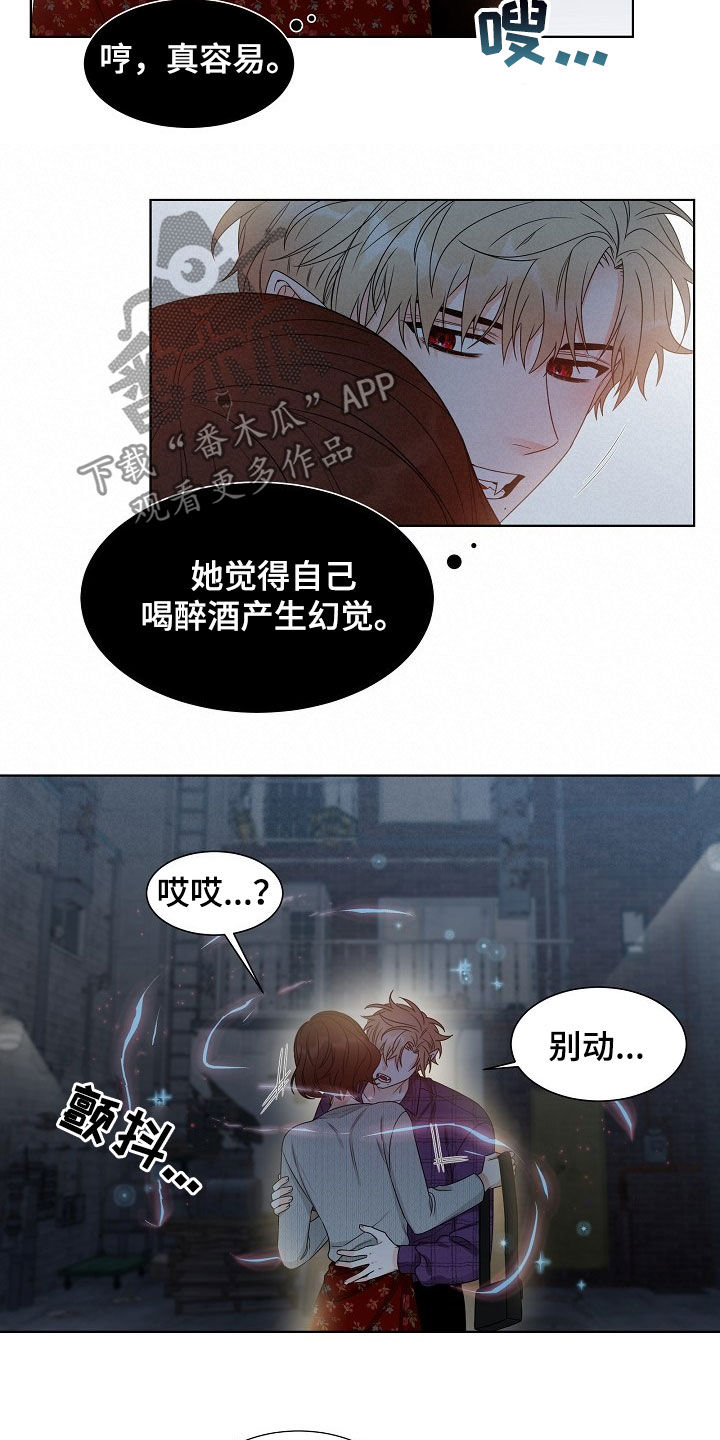 第17话2