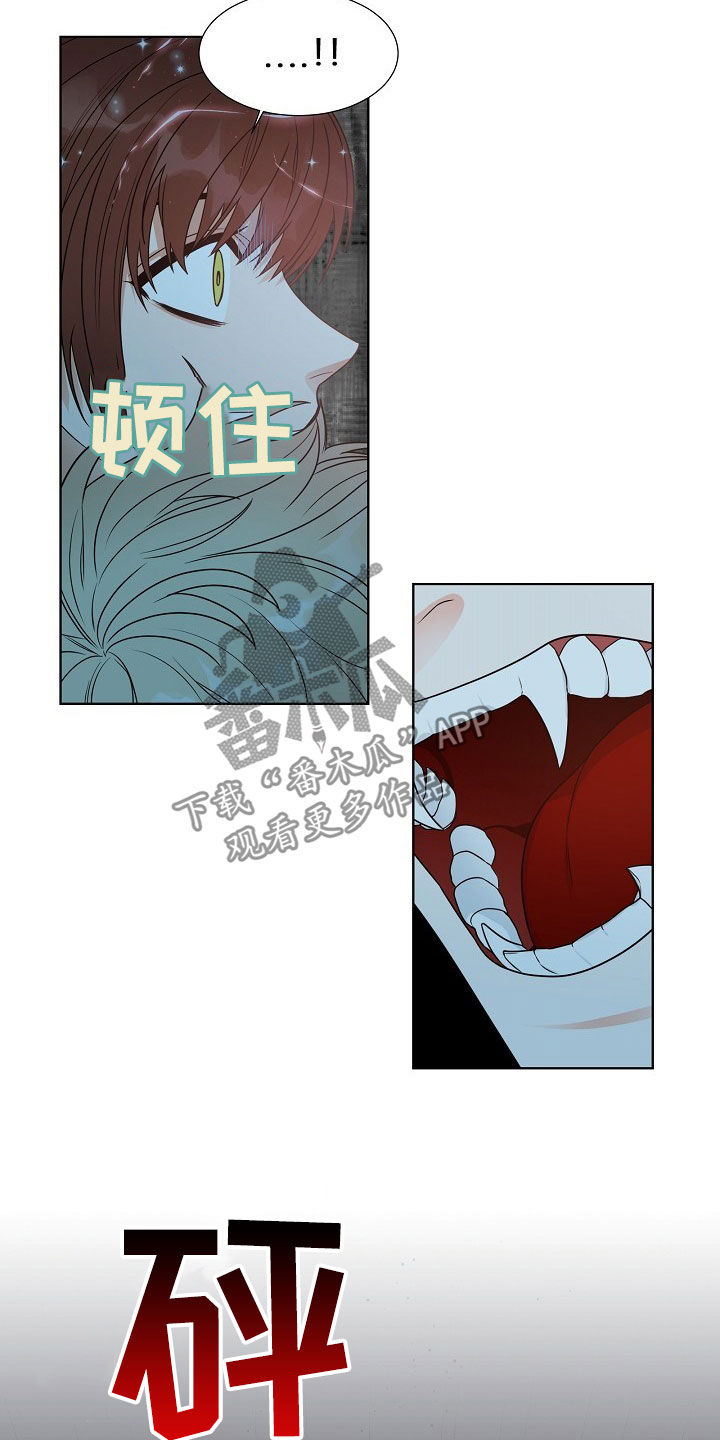 第17话3