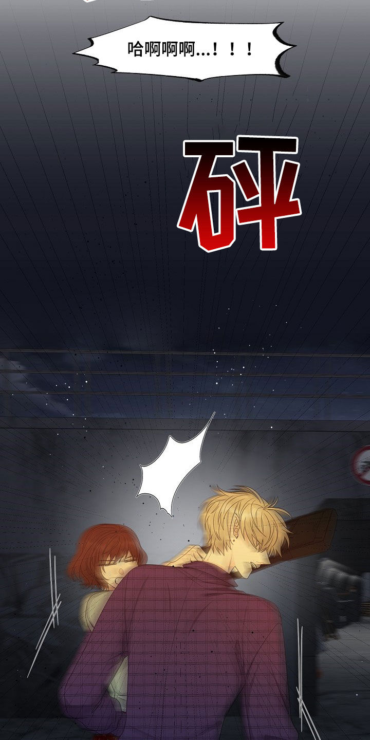第17话4
