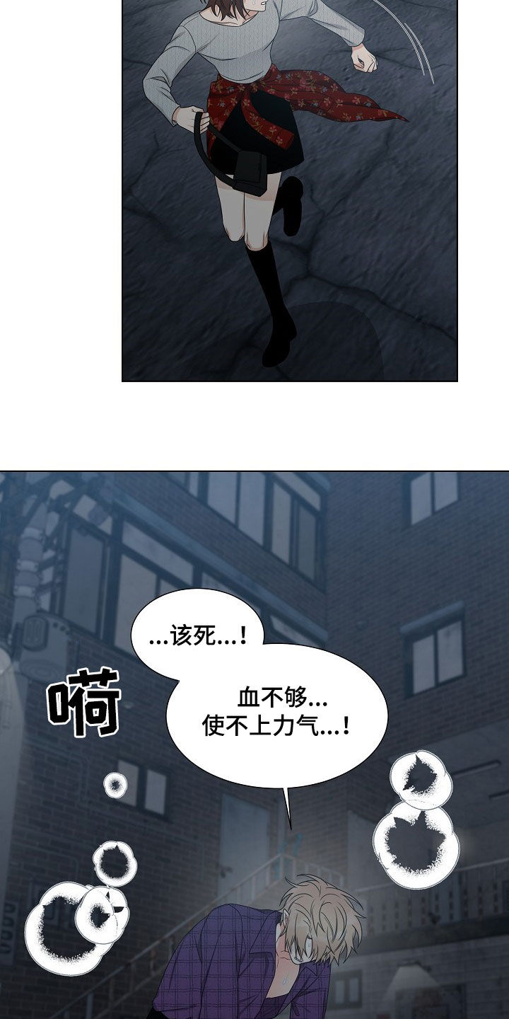 第17话6