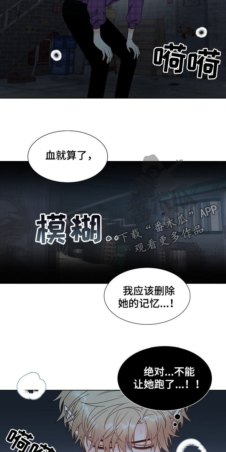 第17话7