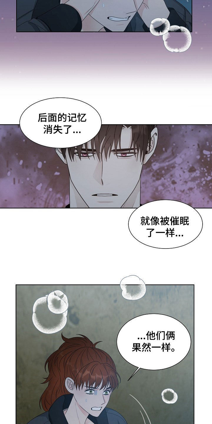 第16话1