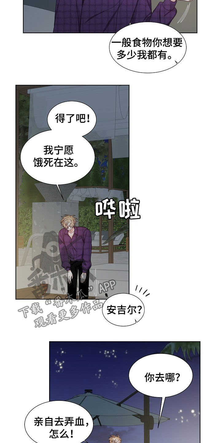 第16话10