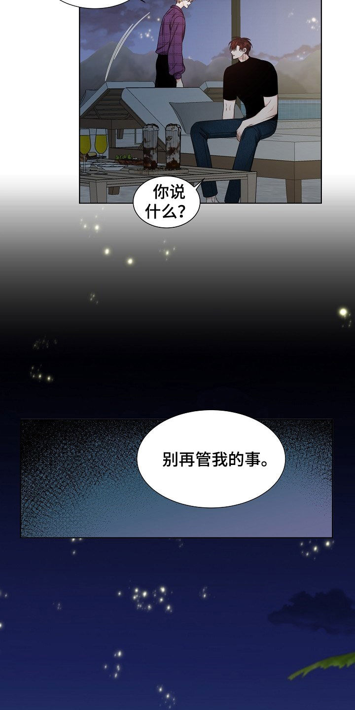 第16话11