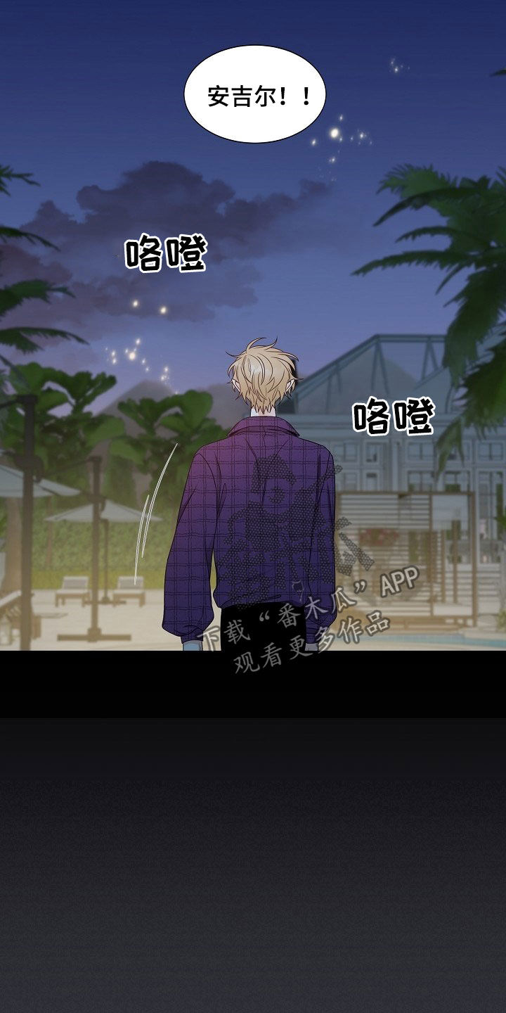 第16话12