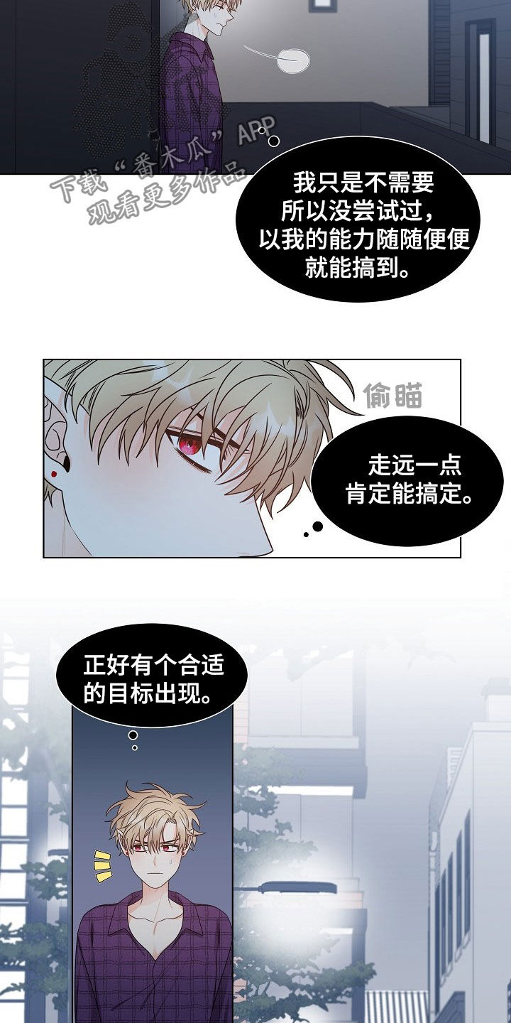 第16话14
