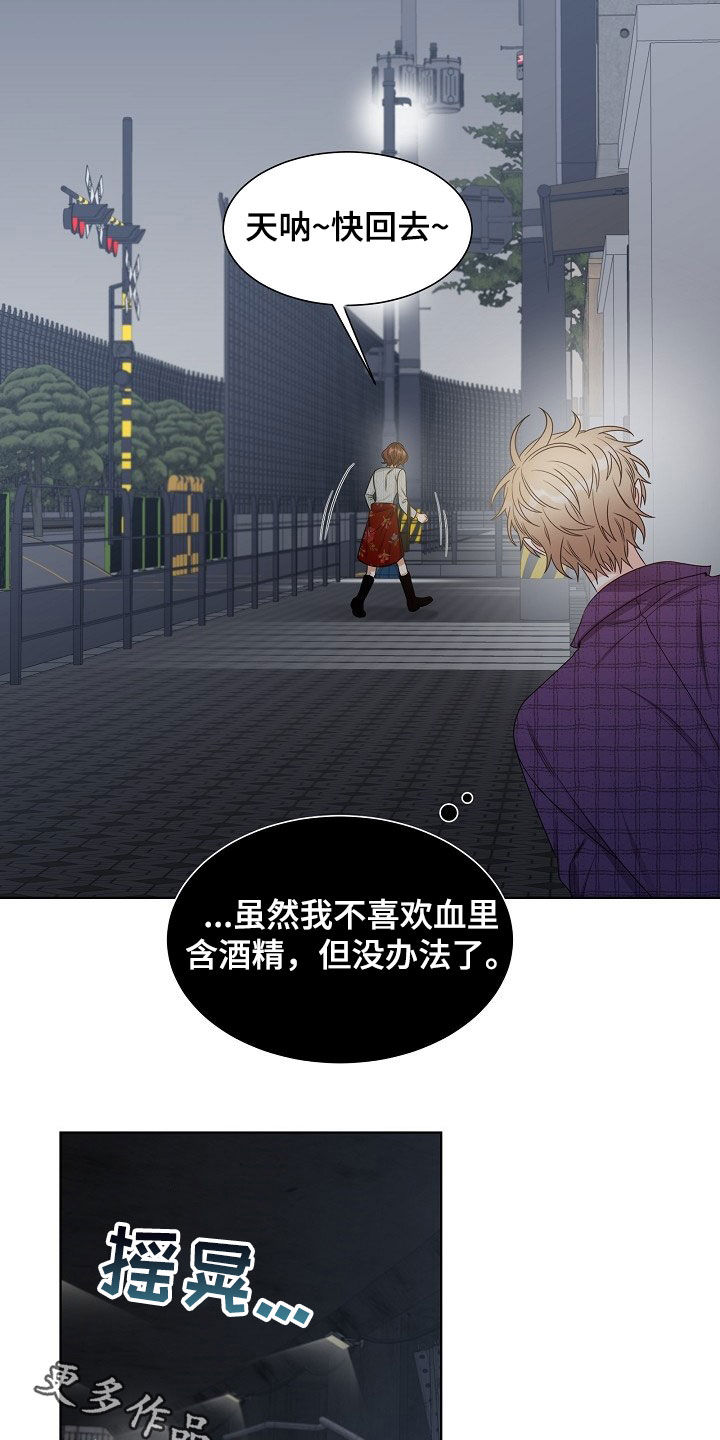 第16话16