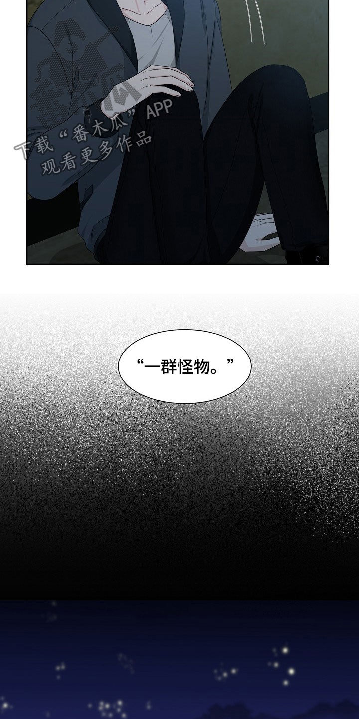 第16话2