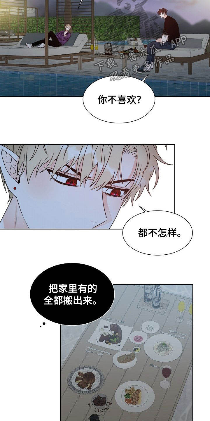 第16话4