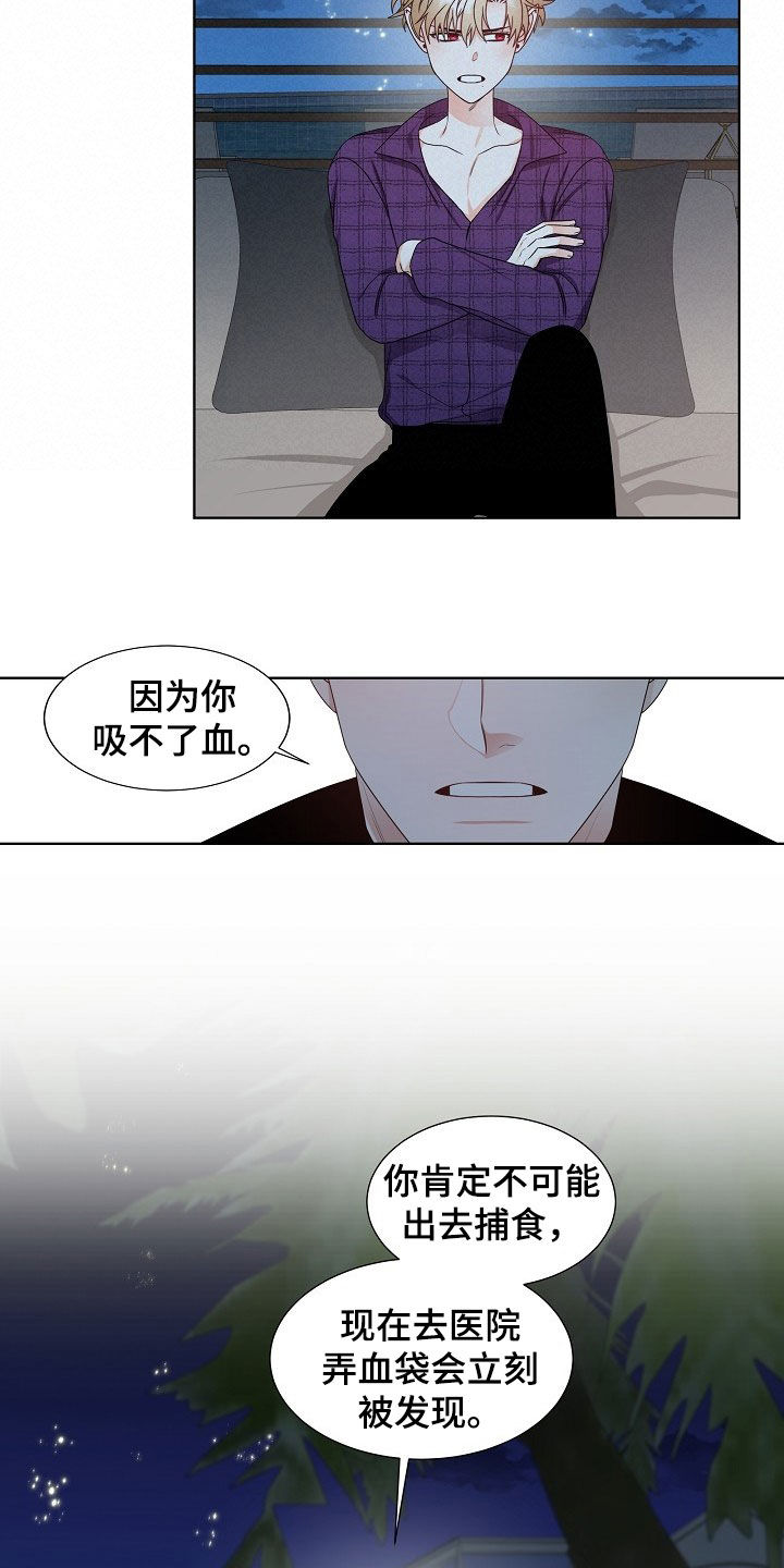 第16话6