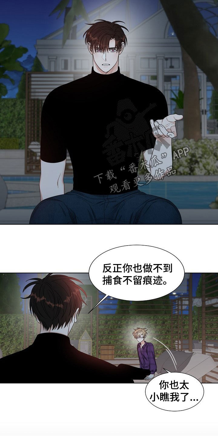 第16话7
