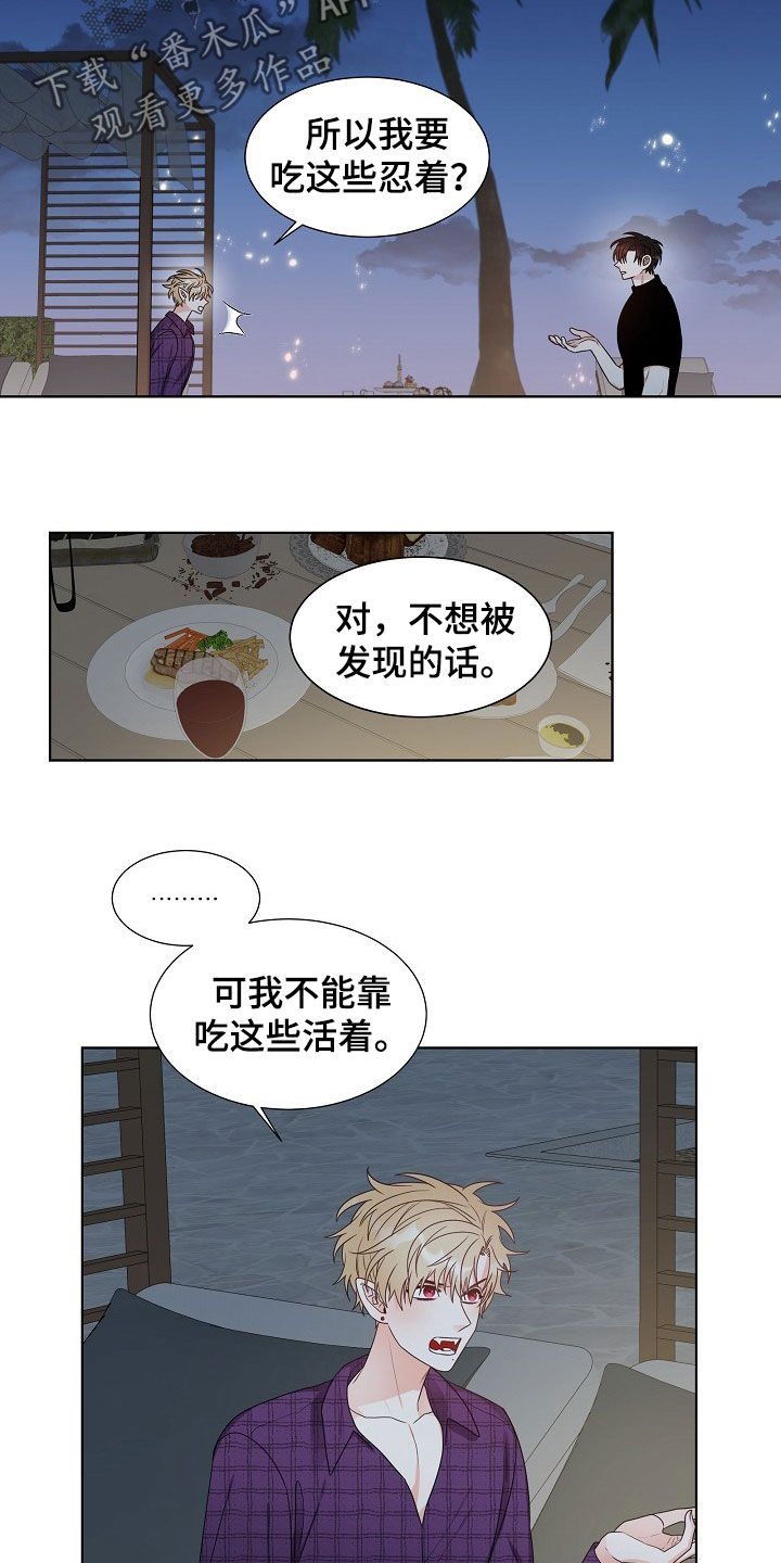 第16话9