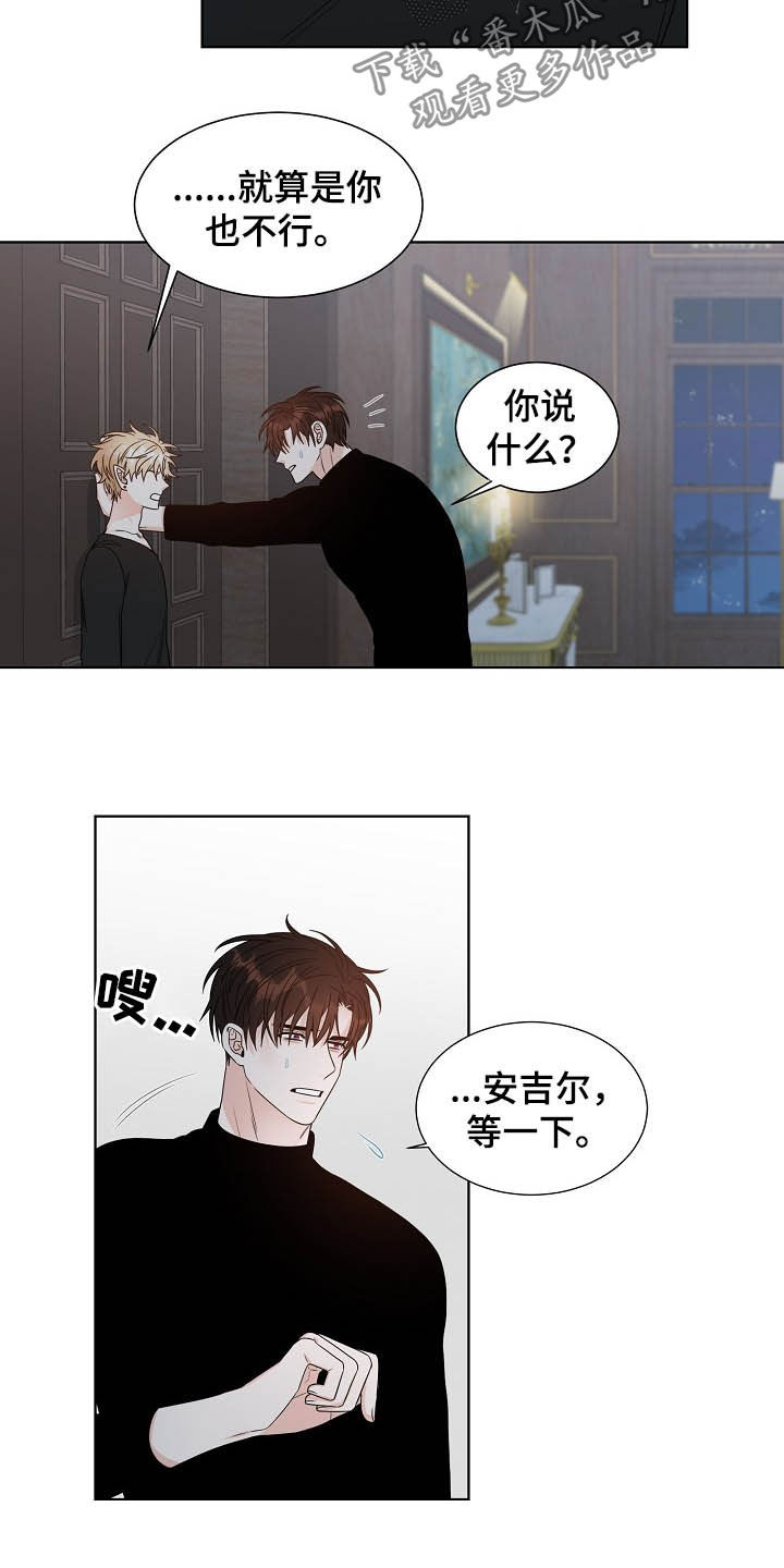 第15话12