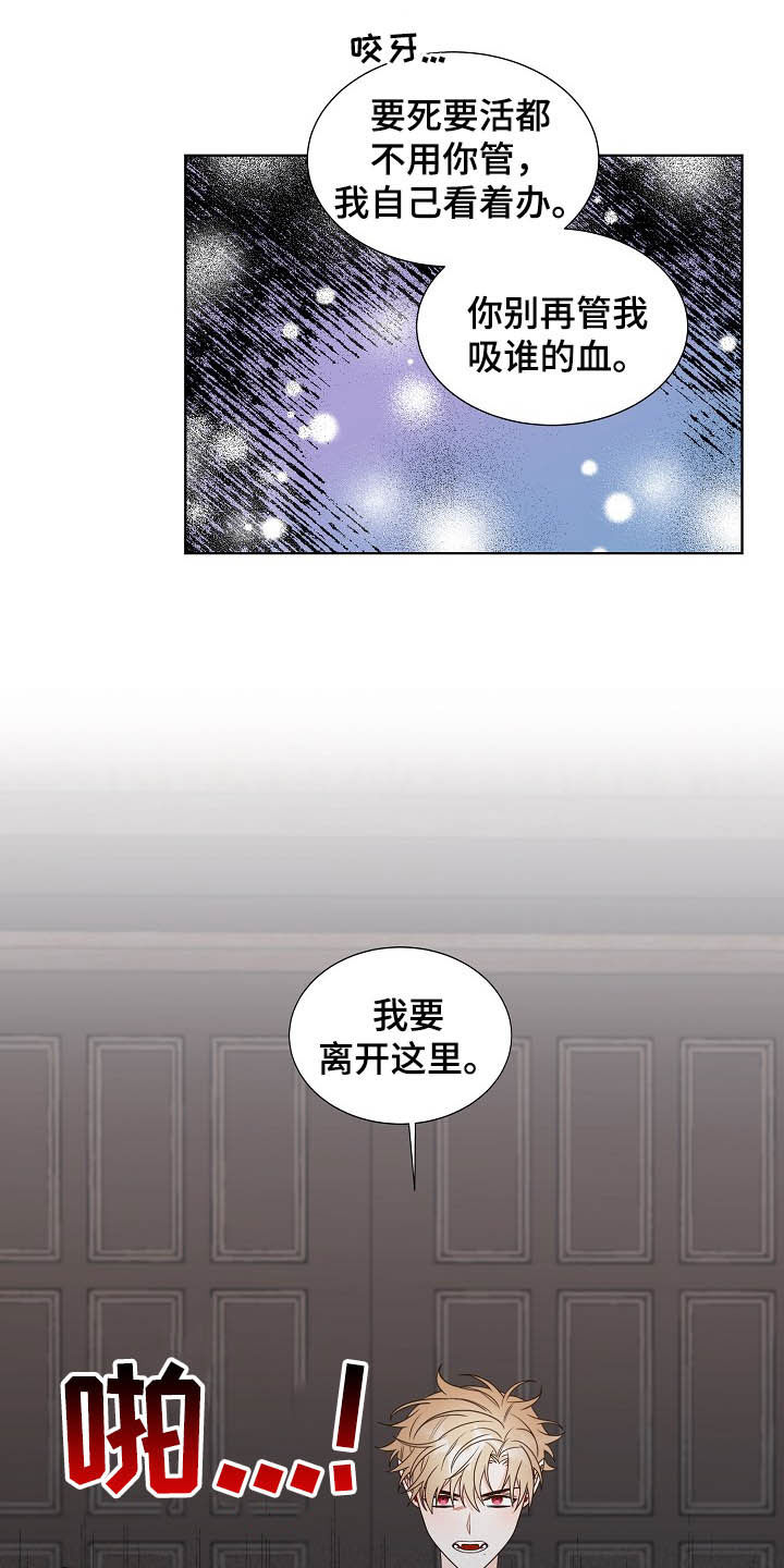 第15话13