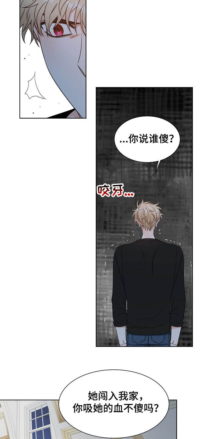 第15话9