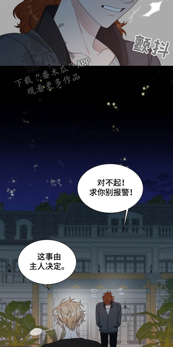 第14话1