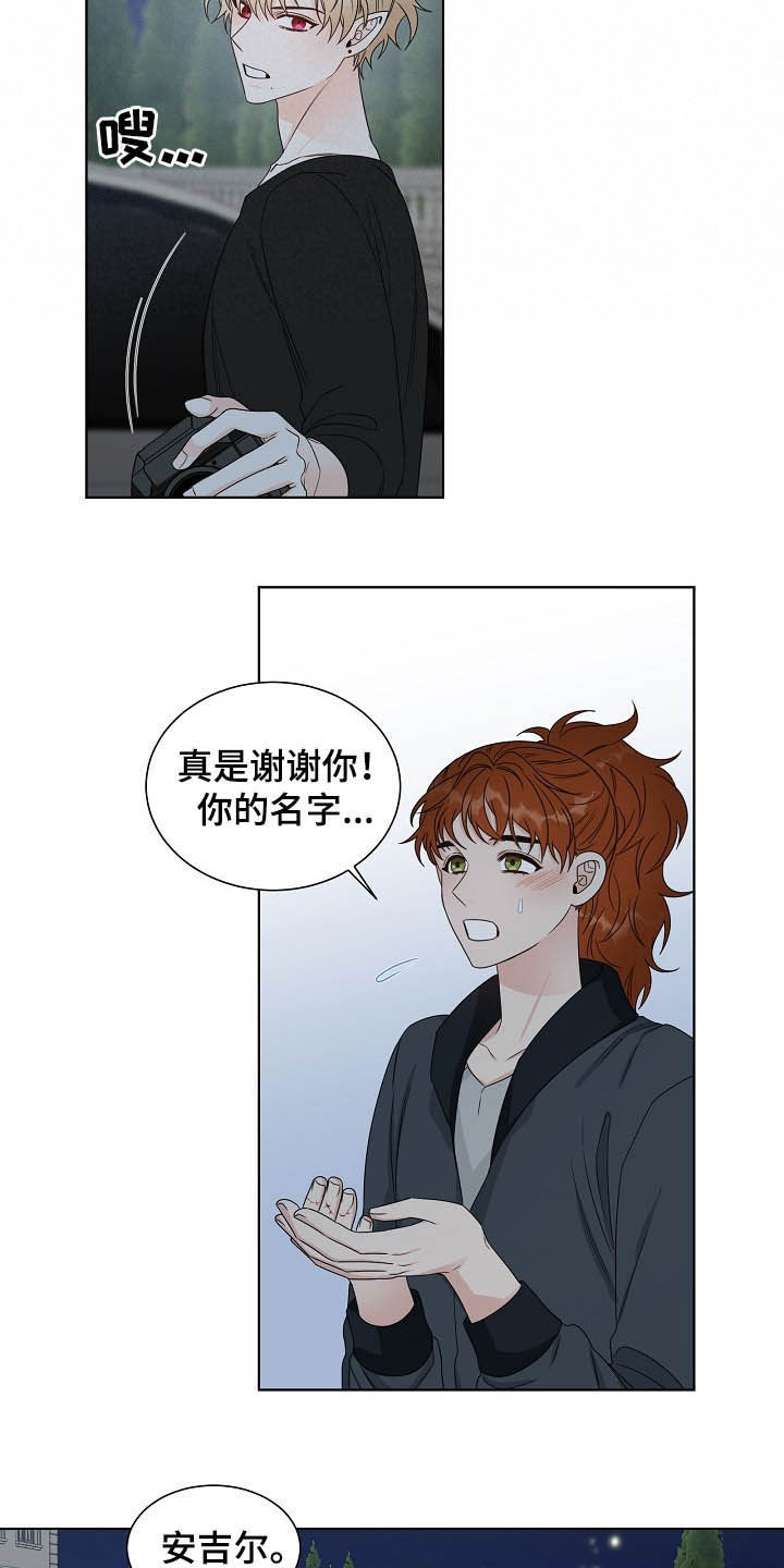 第14话12