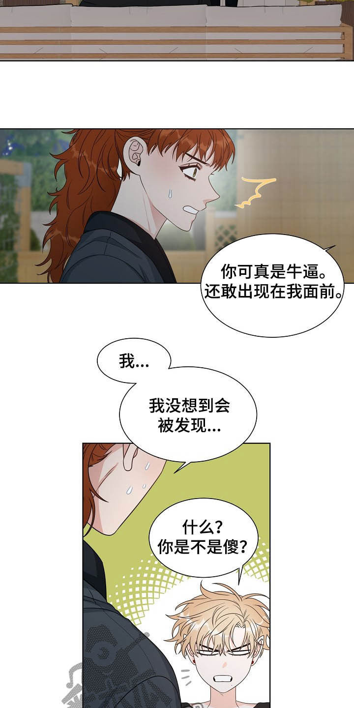 第14话2