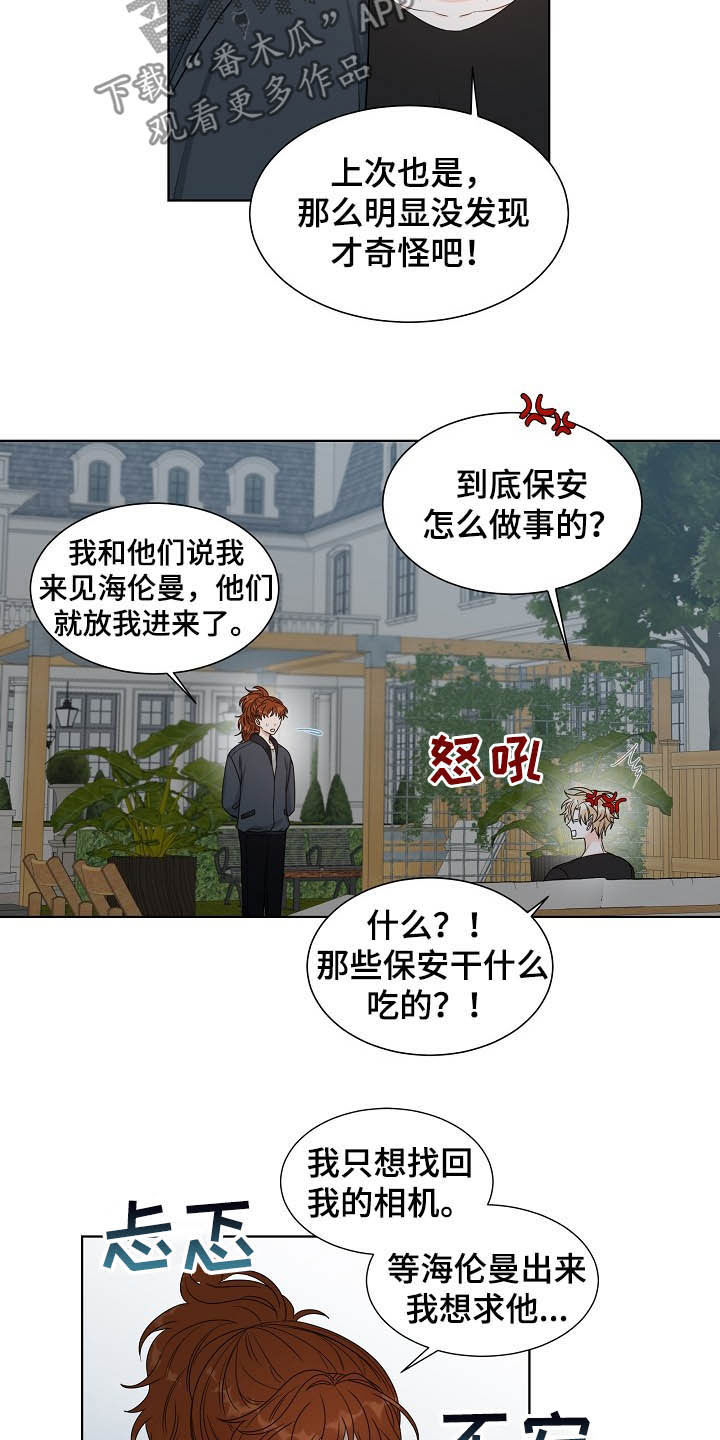 第14话3
