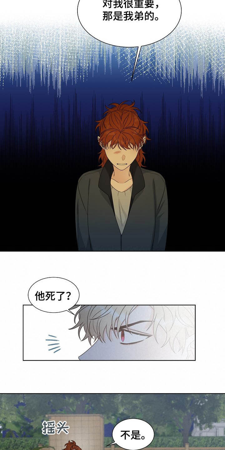 第14话5