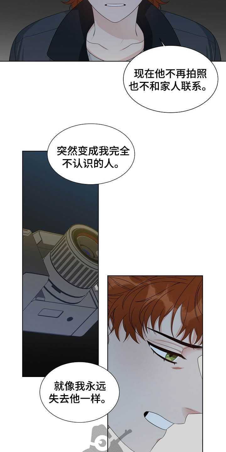 第14话7