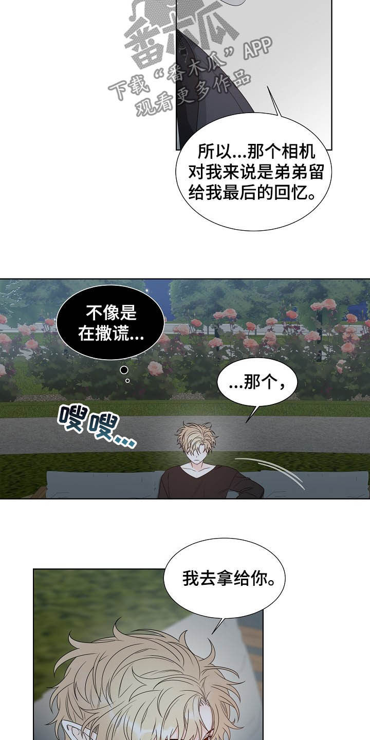 第14话8