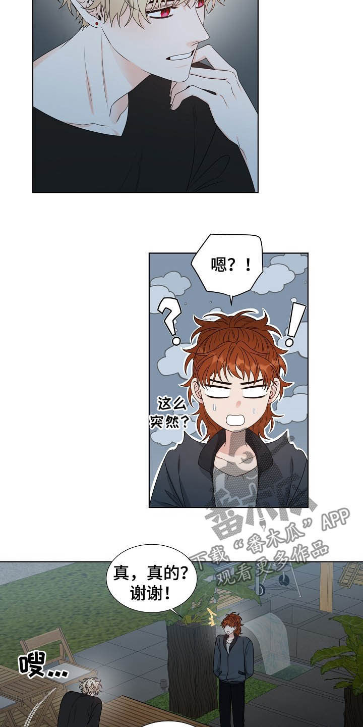 第14话9