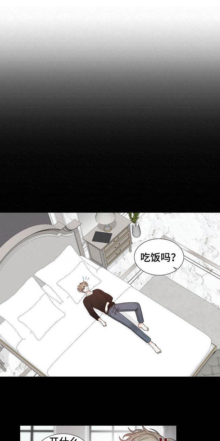 第13话0