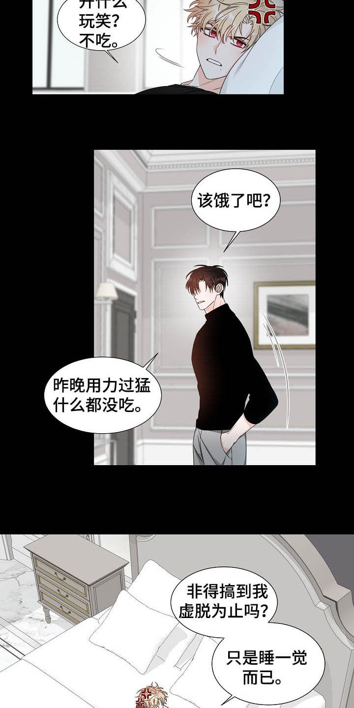 第13话1