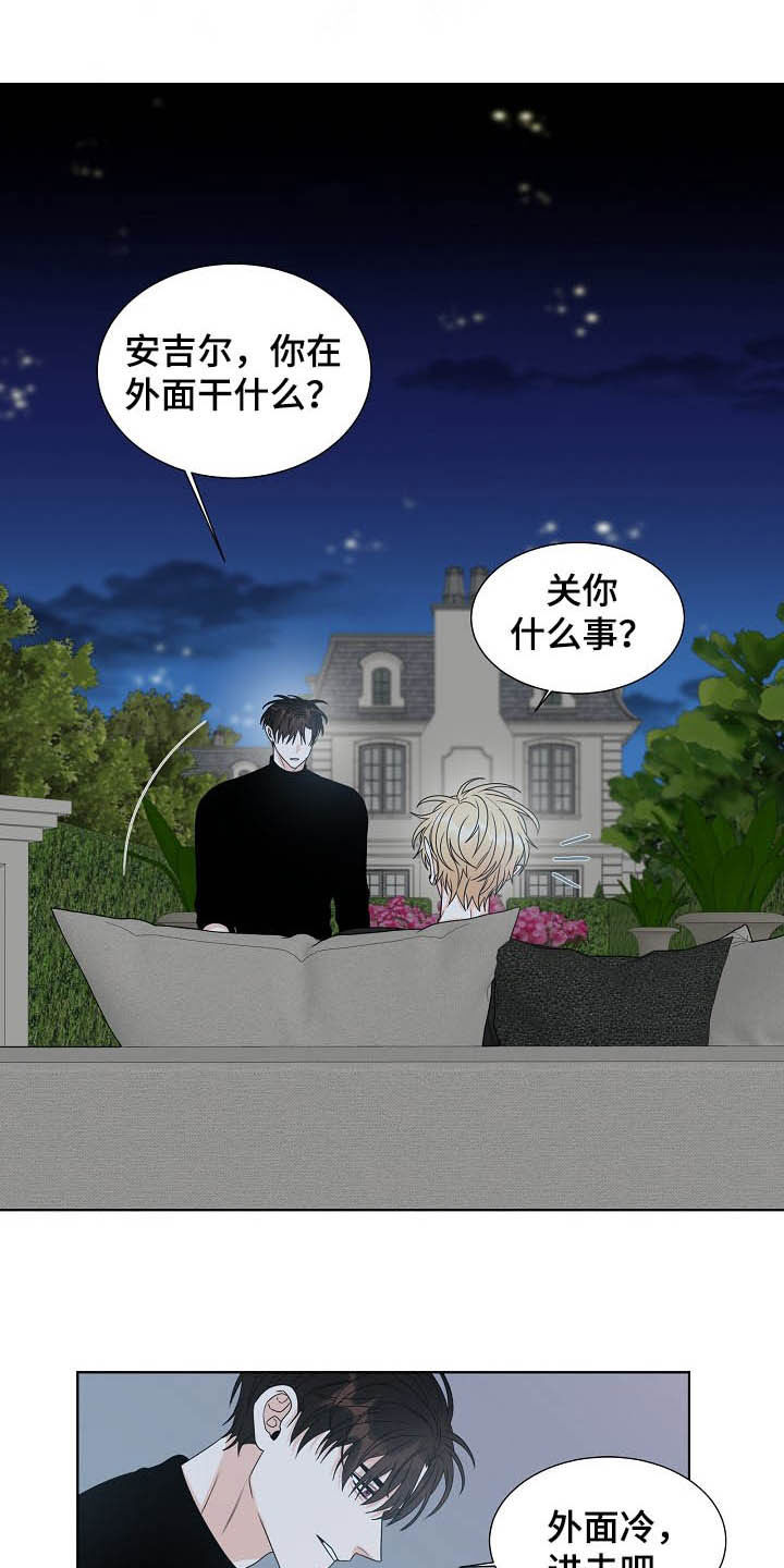 第13话10